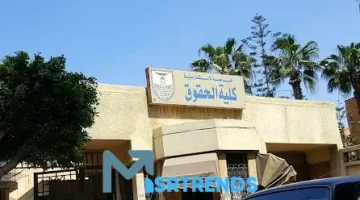 نتيجة كلية حقوق إسكندرية 2023.. أخبار سارة من عميد حقوق الإسكندرية بعد ظهور نتيجة كلية حقوق إسكندرية 2023 – البوكس نيوز