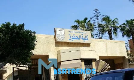 نتيجة كلية حقوق إسكندرية 2023.. أخبار سارة من عميد حقوق الإسكندرية بعد ظهور نتيجة كلية حقوق إسكندرية 2023 – البوكس نيوز