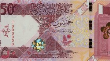 اقتصاد – سعر الريال القطرى اليوم الخميس 10-8-2023 – البوكس نيوز