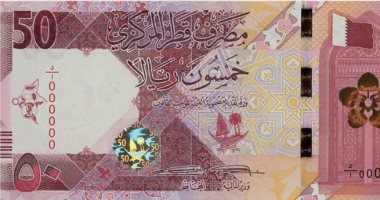 سعر الريال القطرى اليوم الأربعاء 26-7-2023 بالبنوك المصرية – البوكس نيوز