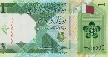 اقتصاد – سعر الريال القطرى اليوم الخميس أمام الجنيه المصرى – البوكس نيوز