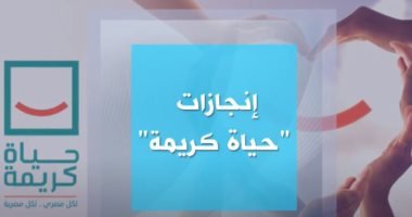 التخطيط: الانتهاء من مشروع تأهيل ترعة بحر قارون بطول 4 كم بالفيوم – البوكس نيوز