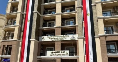 تكنولوجيا  – افتتاح المركز التكنولوجى بجهاز العاصمة الإدارية الجديدة لخدمة المواطنين والمستثمرين