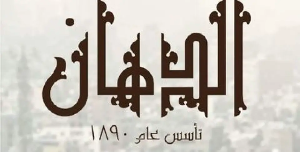 برواتب تصل إلى 15000 جنية.. وظائف خالية للمؤهلات المتوسطة من الجنسين للعمل فورا بشركة الدهان لإدارة المشروعات – البوكس نيوز