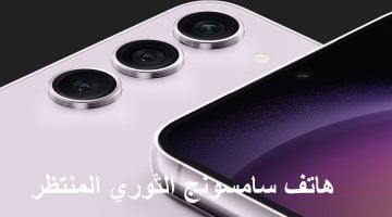 سامسونج تتأهب لإطلاق هاتف Galaxy M34 الثوري الجديد بمواصفات ممتازة وبطارية ضخمة 6000 مللي أمبير – البوكس نيوز