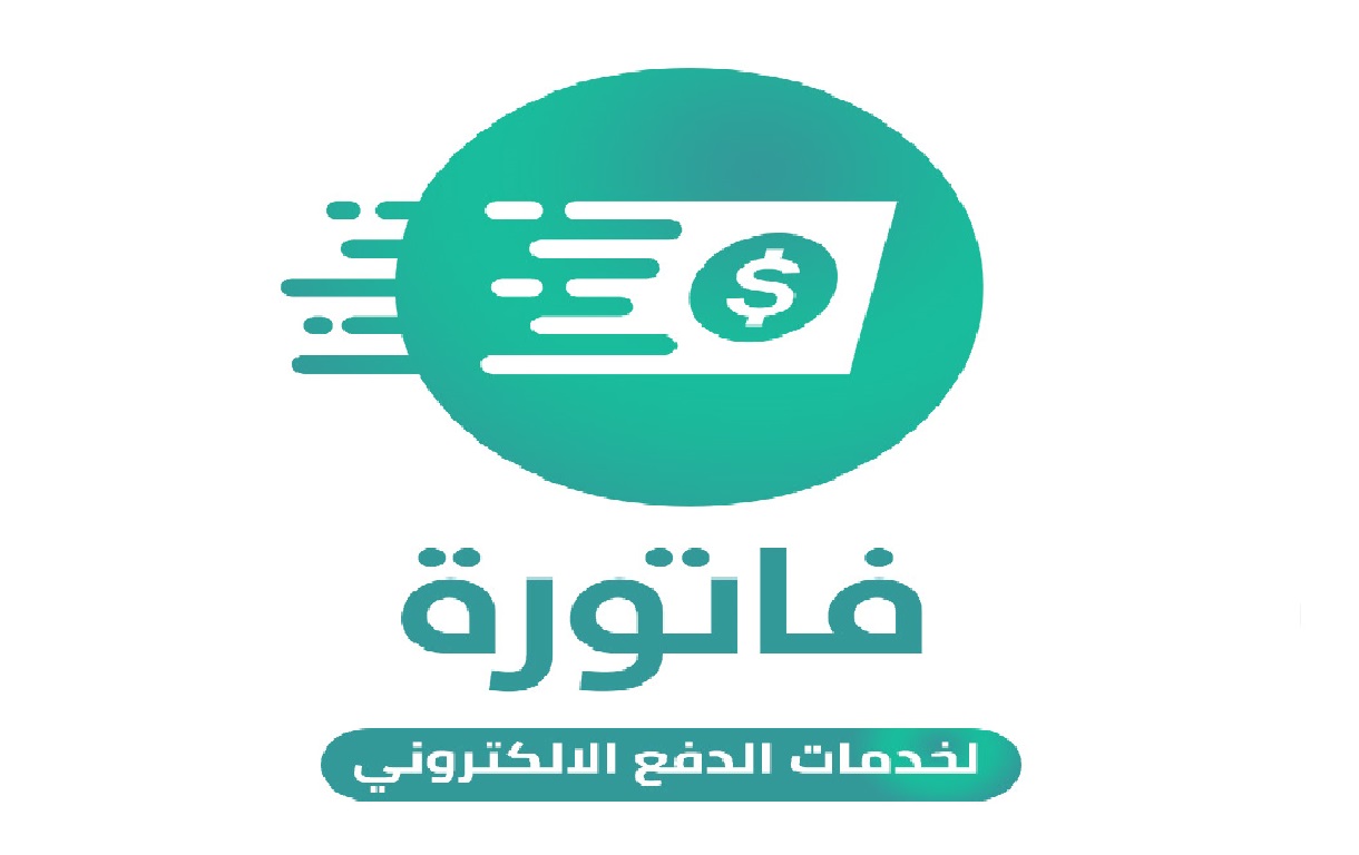 شركة فاتورة تعلن عن وظائف خالية لجميع المؤهلات للعمل فورًا بفروع الشركة براتب 6000 جنية – البوكس نيوز