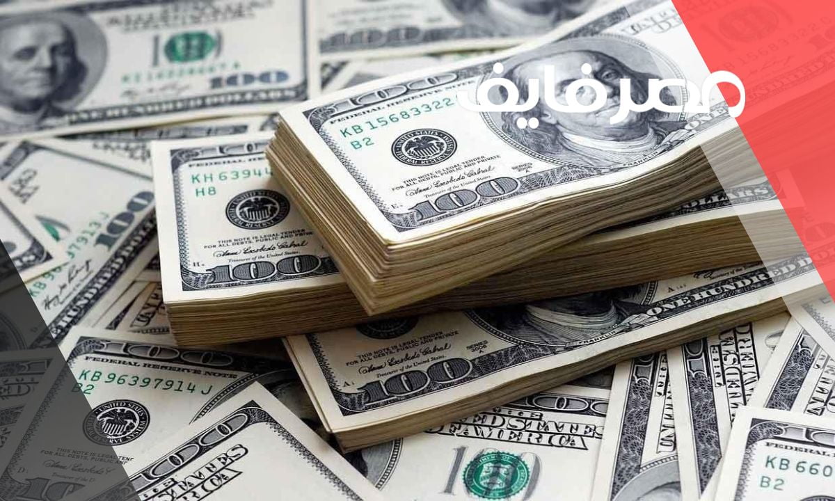 أسعار الدولار اليوم السبت 22 يوليو 2023 – البوكس نيوز