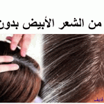 صبغ.gif