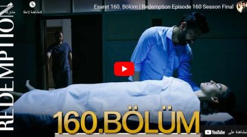 مسلسل الاسيرة esaret الحلقة 160 كاملة Esaret 160. Bölüm Fragmanı