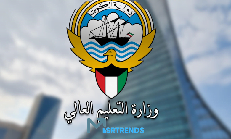 استعلم الآن نتائج قبول البعثات الخارجية الكويت 2023.. اسماء المقبولين بعثات خارجيه 2023.. البعثات الخارجية الكويت 2023 – البوكس نيوز