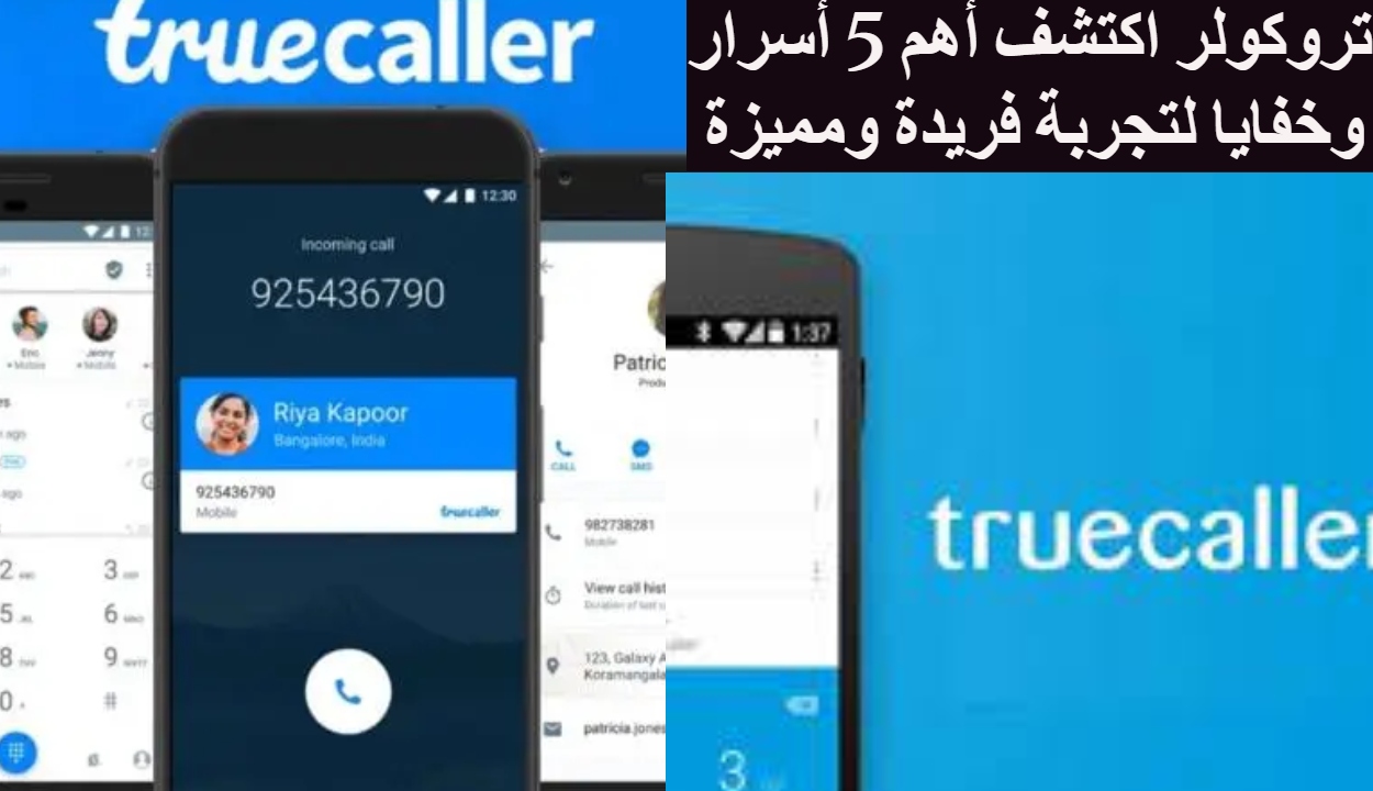 الان – اكتشف أهم 5 أسرار وخفايا لتجربة فريدة ومميزة! – البوكس نيوز