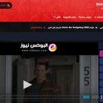 رابط موقع شاهد فور يو الجديد Shahed4u الأصلي 2023