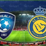 مباراة-الهلال-والنصر.jpg