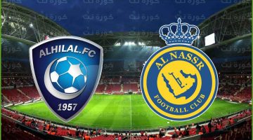 الان – موعد مباراة الهلال والنصر في نهائي كأس الملك سلمان في البطولة العربية بتوقيت السعودية – البوكس نيوز