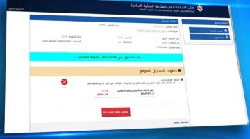 الان – تقديم طلب مكرمة ابناء العشائر.. أسماء المستفيدين من المكرمة الملكية في مدارس البادية الأردنية والمدارس الأقل حظا 2023 – البوكس نيوز