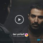 مشاهدة مسلسل سفاح الجيزة الحلقة 1 الاولى كاملة بدون فواصل اعلانية