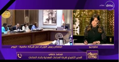 اقتصاد – الصناعات المعدنية: مجمع إنتاج مسطحات الصلب سيوفر فرص عمل ويصدر لأوروبا – البوكس نيوز