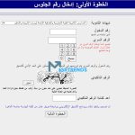 تنسيق-الدبلومات-الفنية-2022.jpg