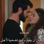 مسلسل زهور الدم الجزء الثاني الحلقة 2 مترجم كاملة قصة عشق 2 Kan Çiçekleri