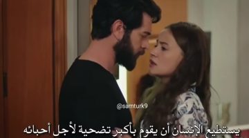 مسلسل زهور الدم الجزء الثاني الحلقة 2 مترجم كاملة قصة عشق 2 Kan Çiçekleri