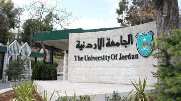 الان – معدلات القبول في الجامعة الأردنية موازي.. رسوم الساعات في الجامعة الأردنية.. موازي الجامعة الأردنية 2023 – البوكس نيوز