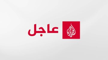 عاجل | مصدر دبلوماسي للجزيرة: الولايات المتحدة توزع مشروع قرار في مجلس الأمن يرحب بمقترح اتفاق لوقف إطلاق النار بغزة | أخبار – البوكس نيوز