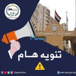 مسابقة-30-ألف-معلم-2022.jpg