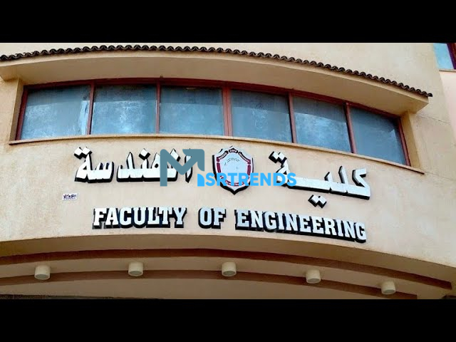 الان – نتيجة معادلة كلية الهندسة 2023.. المجلس الأعلى للجامعات نتيجة معادلة هندسة 2023 – البوكس نيوز