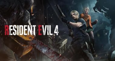 تكنولوجيا  – طرح لعبة Resident Evil 4 على أجهزة iPhone و iPad وMac فى 20 ديسمبر