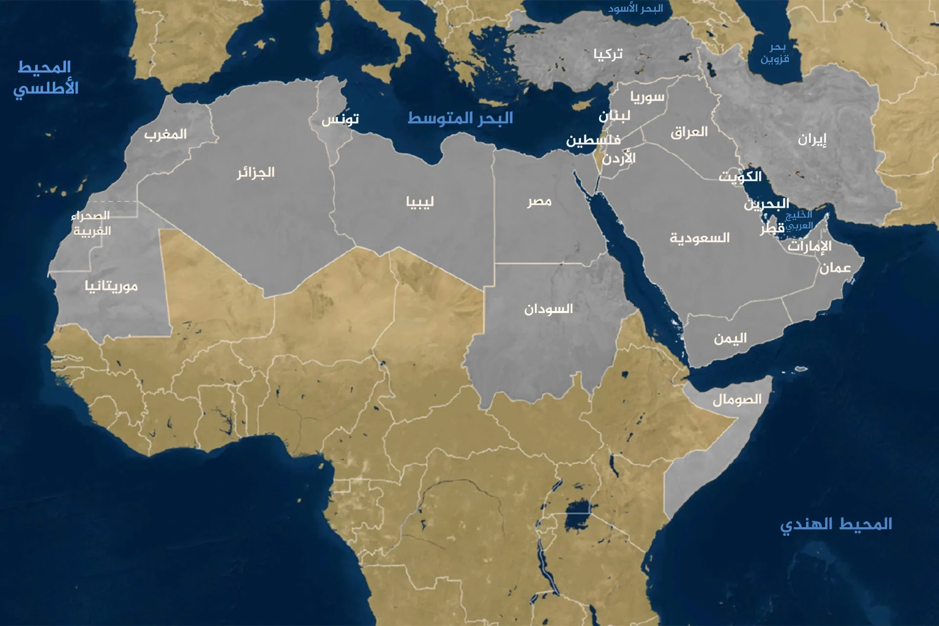 الشرق الأوسط.. مصطلح أوروبي لكيان جغرافي يقع في قلب العالم | الموسوعة – البوكس نيوز