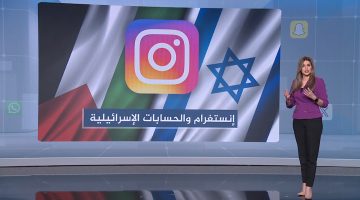 بعد ضغوط إسرائيلية.. ميتا تعيد حساب إنستغرام لاعب روّج رواية الاحتلال بالحرب | البرامج – البوكس نيوز