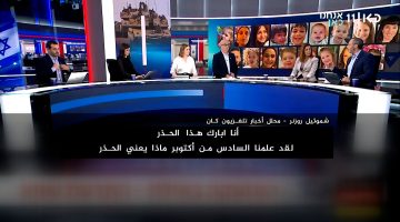 إعلام إسرائيلي: السابع من أكتوبر جعلنا ندرك أننا لا نعرف كيف يفكر السنوار | أخبار – البوكس نيوز