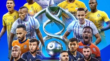 رياضة – قرعة دورى أبطال آسيا.. النصر والهلال والاتحاد فى مواجهات صعبة بربع النهائى