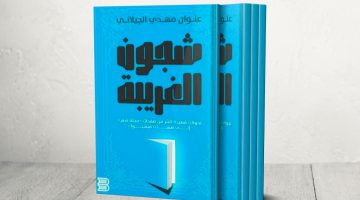 “شجون الغريبة”.. تحولات قصيدة النثر اليمنية من مجلة شعر إلى صفحات فيسبوك | ثقافة – البوكس نيوز