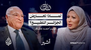 وزير الخارجية الجزائري: نرفض دخول السلطة الفلسطينية غزة على دبابة إسرائيلية | أخبار – البوكس نيوز