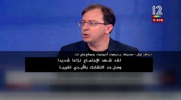 في تسجيلات مسربة.. نتنياهو لأهالي أسرى: لا أريد أن تعرف حماس ما نقوله هنا | أخبار – البوكس نيوز