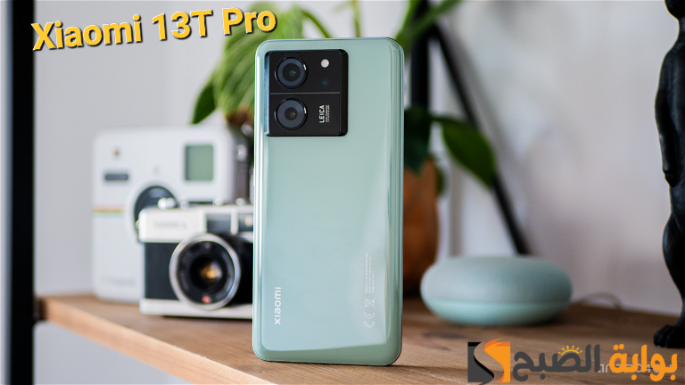 سعر ومواصفات هاتف Xiaomi 13T Pro