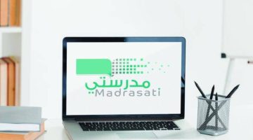 schools madrasati sa منصة مدرستي تسجيل الدخول مايكروسوفت 1445