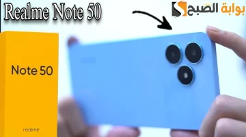 “من النهاردة معاك أيفون” مواصفات هاتف Realme note 50 وعيوب ومميزات ريلمي نوت 50