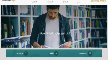 “تعلّم العربية” التابع لمعهد البوكس نيوز للإعلام يطلق دورات جديدة | ثقافة – البوكس نيوز