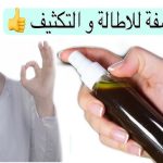 بخاخ-طبيعي-لتكثيف-الشعر.jpg