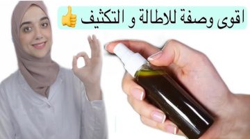 لتعزيز نمو الشعر وتقويته وتطويله استخدمي بخاخ القرنفل يوميًا