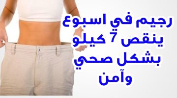 ازاي اخسس دهون البطن فقط؟ أقوى طرق حرق ونسف الكرش في أسبوع