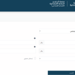 حاسبة-الضمان-الاجتماعي-المطور-1445.png