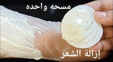 معجزة الفازلين لإزالة الشعر الزائد نهائيا من الجذور وتبيض فوري للمناطق الغامقة