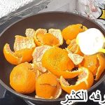 قشر-البرتقال-واليوسفي.jpg