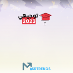 حساب-معدل-توجيهي-2023.png