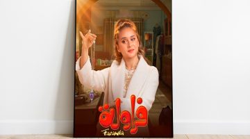 مسلسل “فراولة”.. التسويق الهرمي للوهم في مجتمع يائس | فن – البوكس نيوز