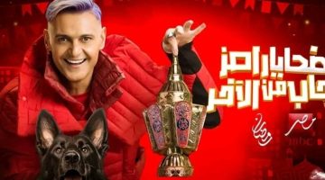 الحلقة الثانية من برنامج رامز جاب من الآخر مع الفنانة مي عمر والفنانة نجلاء بدر على قناة mbc مصر