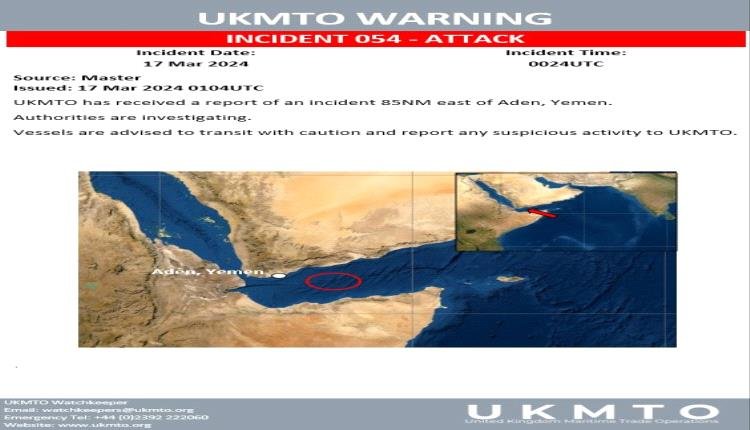 حادث بحري جديد في خليج عدن وإمبري تنصح السفن بتوخي الحذر